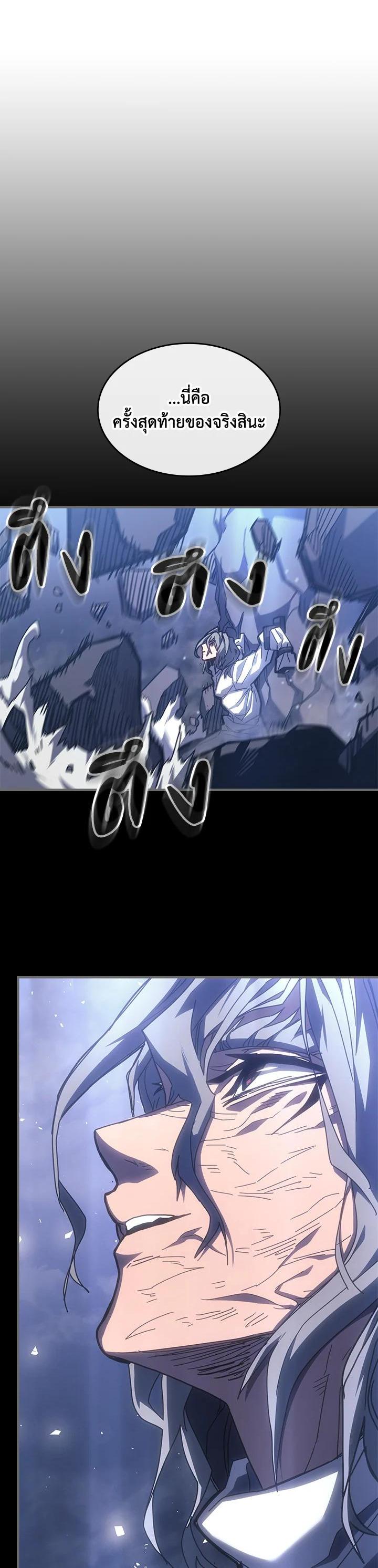 Manga-lc-com อ่านมังงะ อ่านการ์ตูน ออนไลน์ ฟรี A Returner’s Magic Should Be Special ตอนที่ 1 2 3 4 5 6 7 8 9 10 11 12 13 14 ฟรี ไม่มีโฆษณา Manga-lc - อ่าน มังงะ อ่าน การ์ตูน ออนไลน์ อ่านมังงะ ฟรี