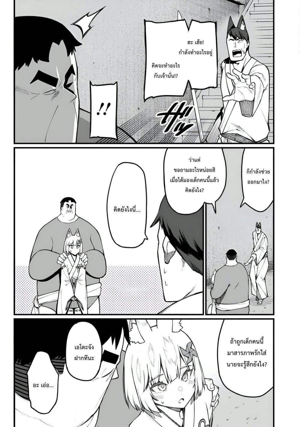 Manga-lc-com อ่านมังงะ อ่านการ์ตูน ออนไลน์ ฟรี Harem Ou no isekai Press Manyuuki ~Saikyou Musou no Ojisan wa Arayuru Shuzoku wo Yome ni Suru~ ตอนที่ 1 2 3 4 5 6 7 8 9 10 11 12 13 14 ฟรี ไม่มีโฆษณา Manga-lc - อ่าน มังงะ อ่าน การ์ตูน ออนไลน์ อ่านมังงะ ฟรี