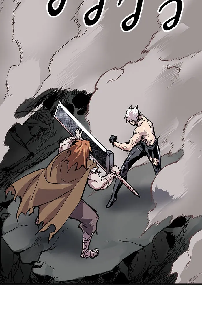 ยอดคนเลเวลทะลุ ตอนที่ 13 กิลด์บังแพสุดแข็งแกร่ง (9) รูปที่ 109