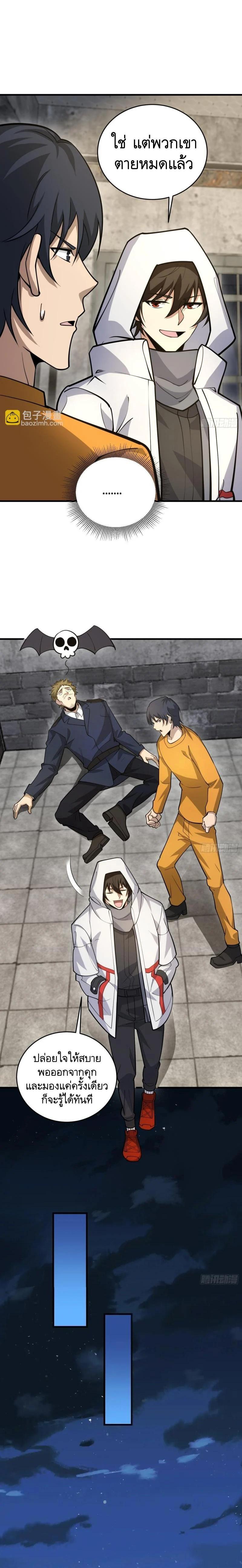 Manga-lc-com อ่านมังงะ อ่านการ์ตูน ออนไลน์ ฟรี The First Order ตอนที่ 1 2 3 4 5 6 7 8 9 10 11 12 13 14 ฟรี ไม่มีโฆษณา Manga-lc - อ่าน มังงะ อ่าน การ์ตูน ออนไลน์ อ่านมังงะ ฟรี