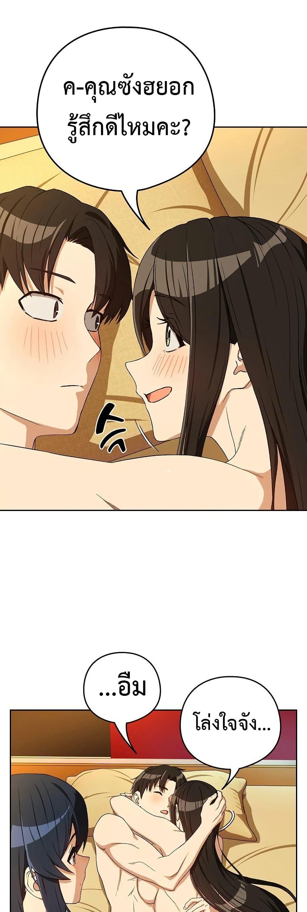 Doujin-Lc- อ่าน โดจิน มังฮวา เกาหลี ญี่ปุ่น จีน แปลไทย After Work Love ตอนที่ 1 2 3 4 5 6 7 8 9 10 11 12 13 14 ฟรี ไม่มีโฆษณา อ่าน โดจิน Manhwa เกาหลี ญี่ปุ่น จีน เรามีครบ คัดมาให้เน้นๆ โดจิน 18+ รับประกันความฟินโดย  Doujin Lc