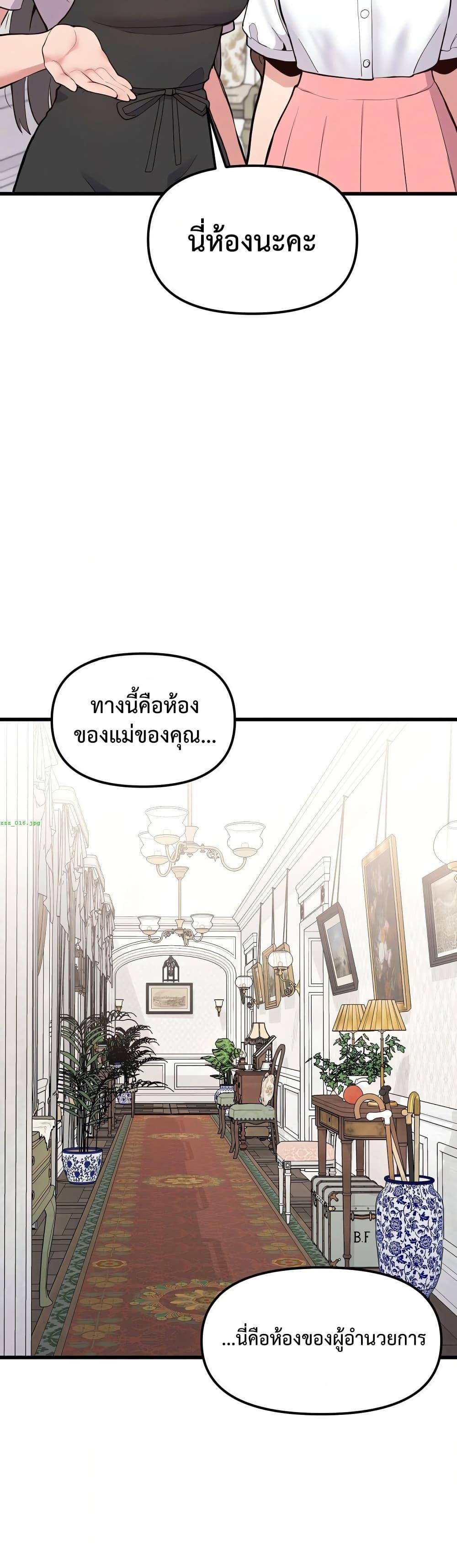 Doujin-Lc- อ่าน โดจิน มังฮวา เกาหลี ญี่ปุ่น จีน แปลไทย Daddy’s Girl ตอนที่ 1 2 3 4 5 6 7 8 9 10 11 12 13 14 ฟรี ไม่มีโฆษณา อ่าน โดจิน Manhwa เกาหลี ญี่ปุ่น จีน เรามีครบ คัดมาให้เน้นๆ โดจิน 18+ รับประกันความฟินโดย  Doujin Lc