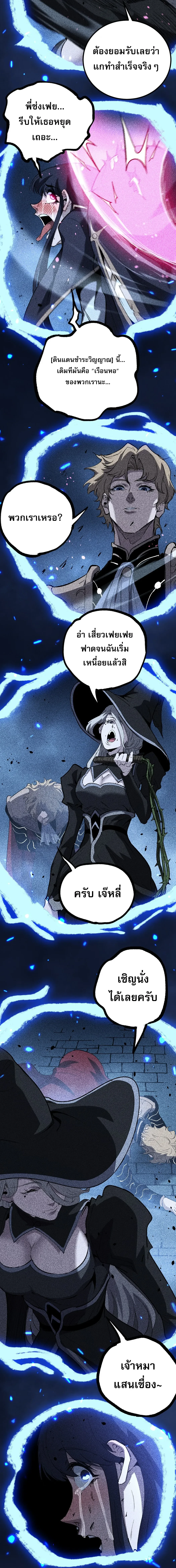 Manga-lc-com อ่านมังงะ อ่านการ์ตูน ออนไลน์ ฟรี God-level Assassin, I Am the Shadow นักฆ่าระดับเทพ ข้าคือเงา ตอนที่ 1 2 3 4 5 6 7 8 9 10 11 12 13 14 ฟรี ไม่มีโฆษณา Manga-lc - อ่าน มังงะ อ่าน การ์ตูน ออนไลน์ อ่านมังงะ ฟรี
