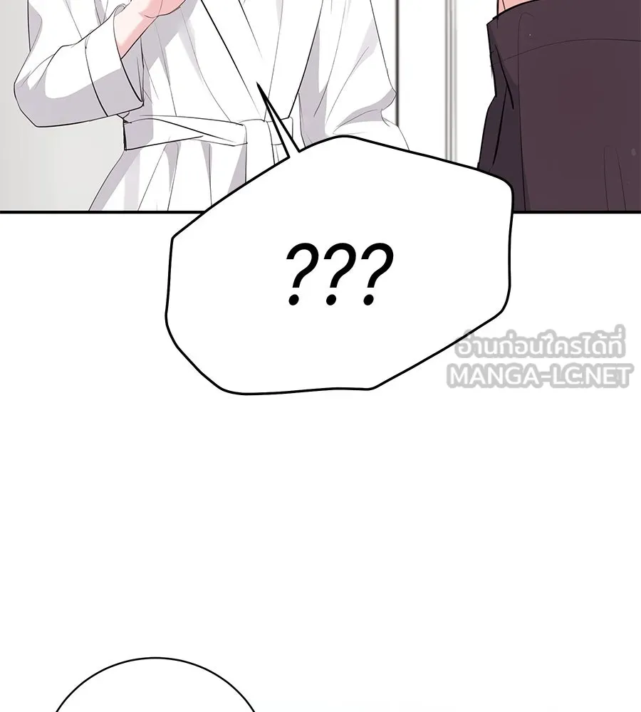 คิมหันต์นิรันดร ตอนที่ 51 รูปที่ 27