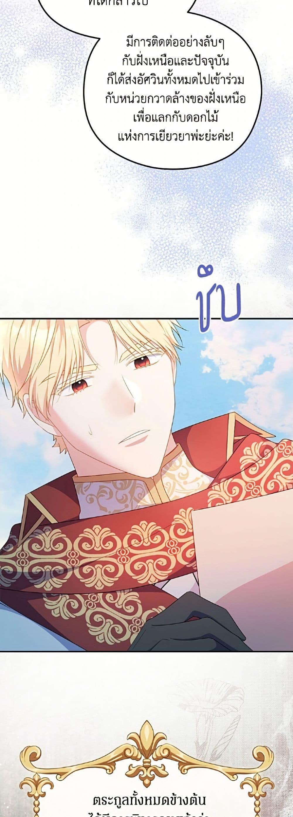 Manga-lc-com อ่านมังงะ อ่านการ์ตูน ออนไลน์ ฟรี The Villainess Captured the Grand Duke ตอนที่ 1 2 3 4 5 6 7 8 9 10 11 12 13 14 ฟรี ไม่มีโฆษณา Manga-lc - อ่าน มังงะ อ่าน การ์ตูน ออนไลน์ อ่านมังงะ ฟรี