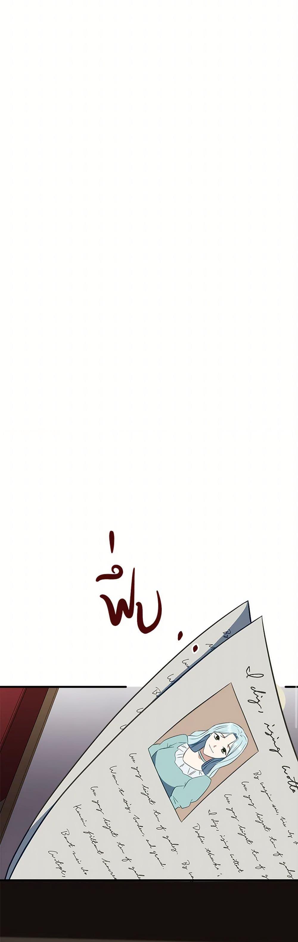 Manga-lc-com อ่านมังงะ อ่านการ์ตูน ออนไลน์ ฟรี Can’t Go Too Far With the Unrelenting Duke ตอนที่ 1 2 3 4 5 6 7 8 9 10 11 12 13 14 ฟรี ไม่มีโฆษณา Manga-lc - อ่าน มังงะ อ่าน การ์ตูน ออนไลน์ อ่านมังงะ ฟรี