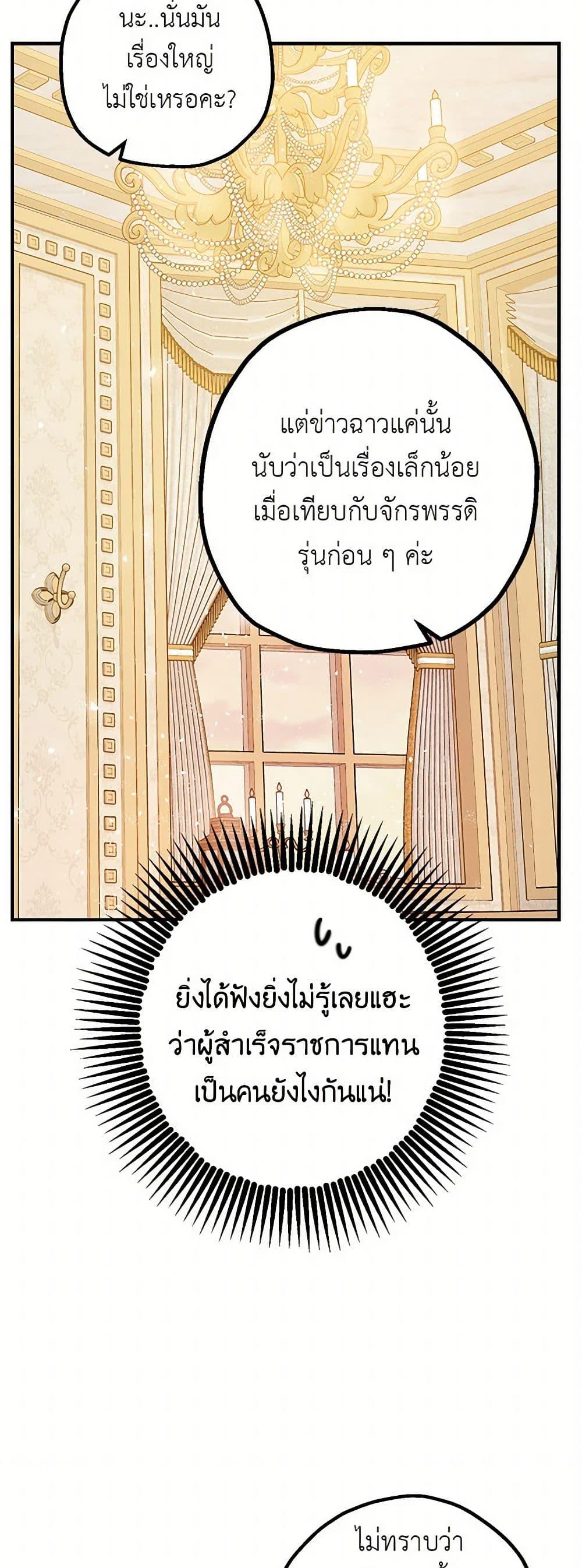 Manga-lc-com อ่านมังงะ อ่านการ์ตูน ออนไลน์ ฟรี The Tyrant’s Tranquilizer ตอนที่ 1 2 3 4 5 6 7 8 9 10 11 12 13 14 ฟรี ไม่มีโฆษณา Manga-lc - อ่าน มังงะ อ่าน การ์ตูน ออนไลน์ อ่านมังงะ ฟรี