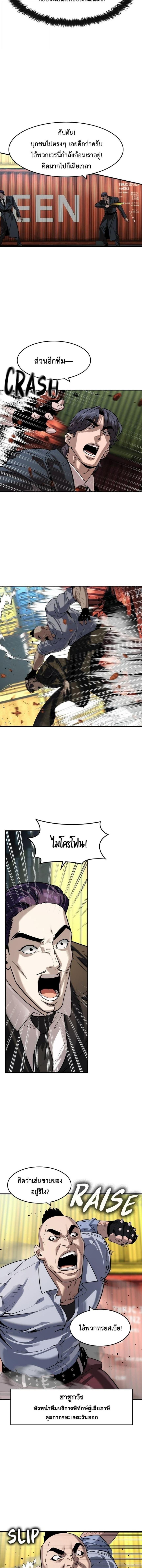 Manga-lc-com อ่านมังงะ อ่านการ์ตูน ออนไลน์ ฟรี The Childe ตอนที่ 1 2 3 4 5 6 7 8 9 10 11 12 13 14 ฟรี ไม่มีโฆษณา Manga-lc - อ่าน มังงะ อ่าน การ์ตูน ออนไลน์ อ่านมังงะ ฟรี