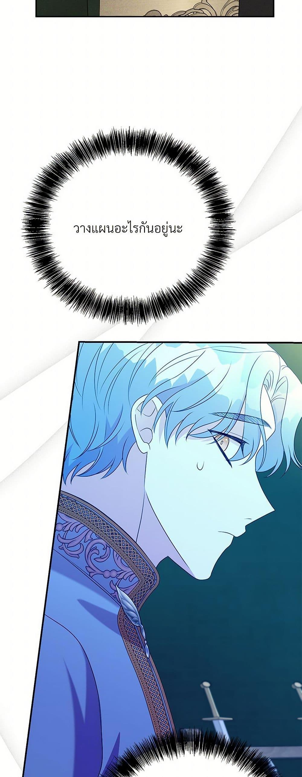 Manga-lc-com อ่านมังงะ อ่านการ์ตูน ออนไลน์ ฟรี I Can’t Keep Up With My Stallion Duke ตอนที่ 1 2 3 4 5 6 7 8 9 10 11 12 13 14 ฟรี ไม่มีโฆษณา Manga-lc - อ่าน มังงะ อ่าน การ์ตูน ออนไลน์ อ่านมังงะ ฟรี