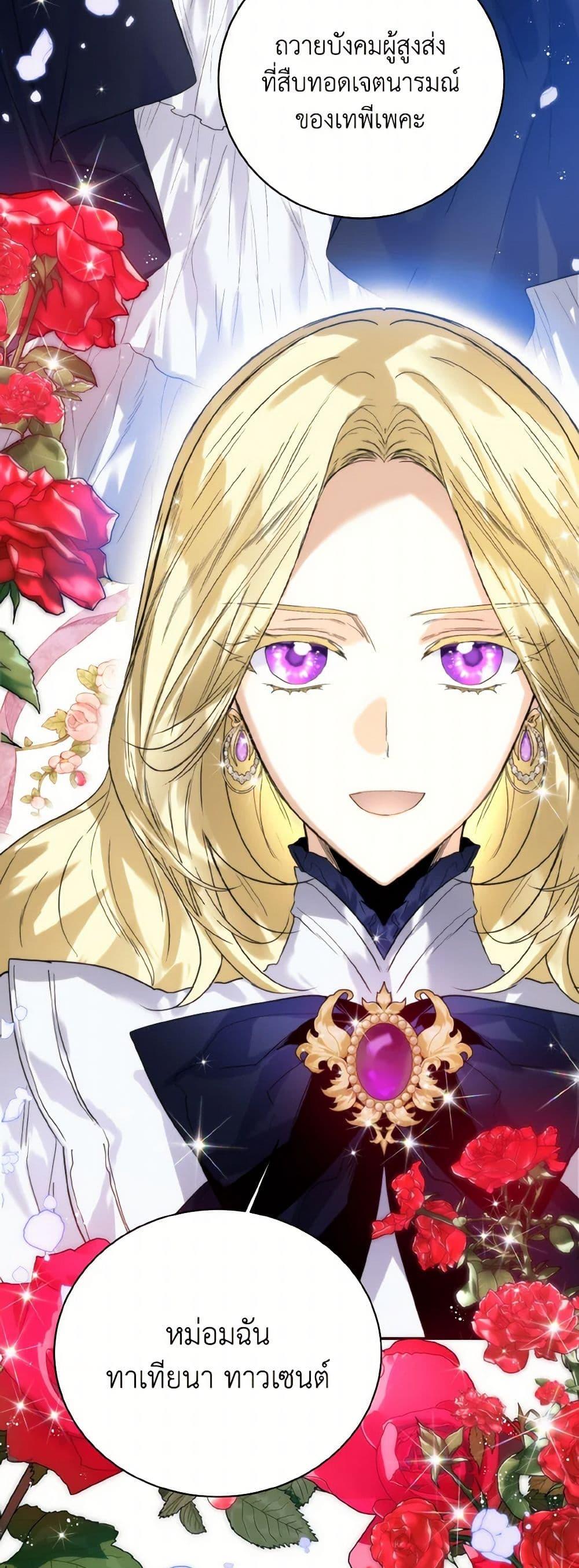 Manga-lc-com อ่านมังงะ อ่านการ์ตูน ออนไลน์ ฟรี Royal Marriage ตอนที่ 1 2 3 4 5 6 7 8 9 10 11 12 13 14 ฟรี ไม่มีโฆษณา Manga-lc - อ่าน มังงะ อ่าน การ์ตูน ออนไลน์ อ่านมังงะ ฟรี
