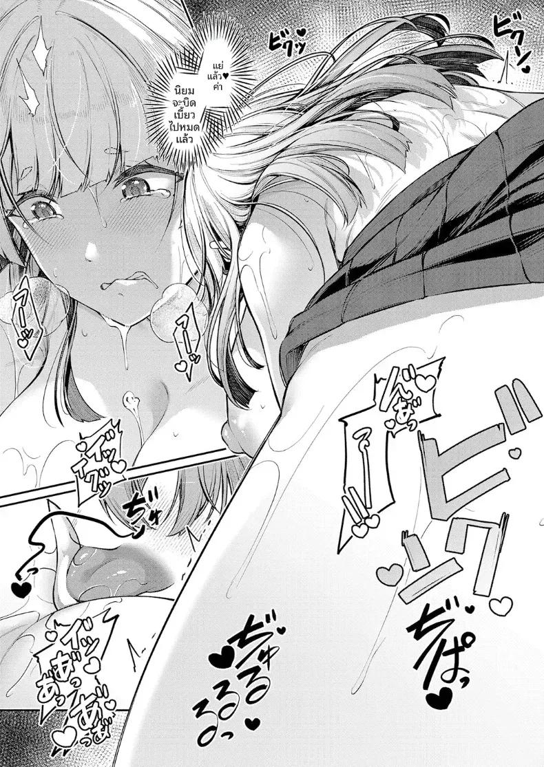 Doujin-Lc- อ่าน โดจิน มังฮวา เกาหลี ญี่ปุ่น จีน แปลไทย รูก้นไม่ใช่่หีหรอกนะ [Futaba Yae] ตอนที่ 1 2 3 4 5 6 7 8 9 10 11 12 13 14 ฟรี ไม่มีโฆษณา อ่าน โดจิน Manhwa เกาหลี ญี่ปุ่น จีน เรามีครบ คัดมาให้เน้นๆ โดจิน 18+ รับประกันความฟินโดย  Doujin Lc