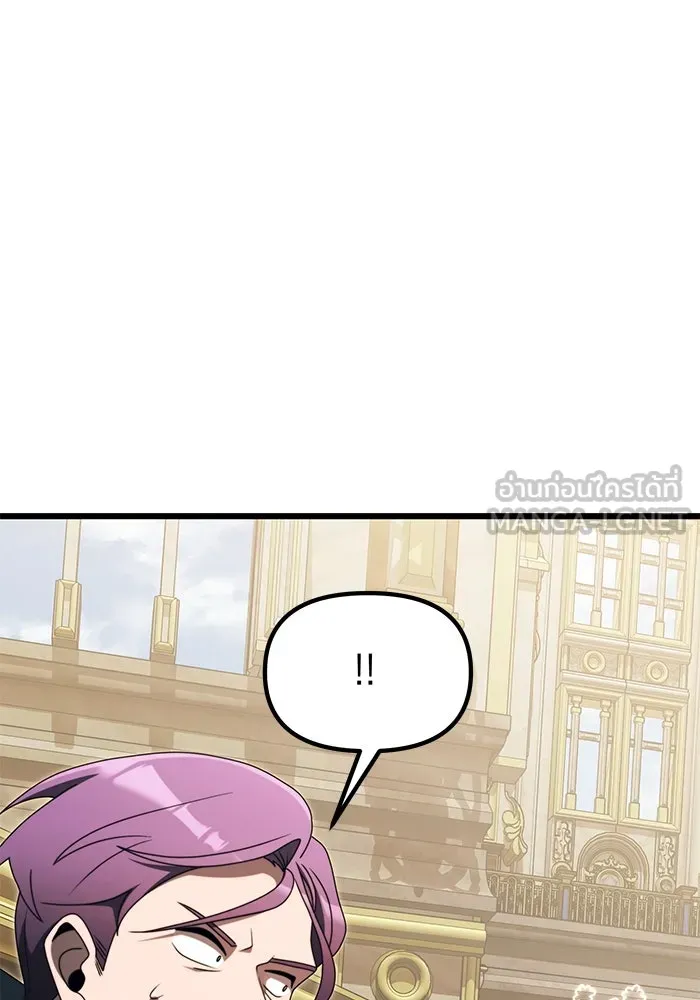 อัศวินดำล่าท้าเวลา ตอนที่ 53 รูปที่ 108