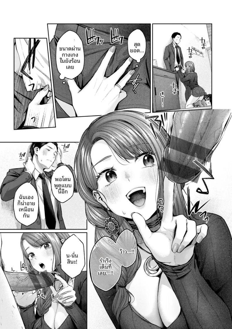 Doujin-Lc- อ่าน โดจิน มังฮวา เกาหลี ญี่ปุ่น จีน แปลไทย กอดนี้ฟรีนะ (Yuzuto Sen) ตอนที่ 1 2 3 4 5 6 7 8 9 10 11 12 13 14 ฟรี ไม่มีโฆษณา อ่าน โดจิน Manhwa เกาหลี ญี่ปุ่น จีน เรามีครบ คัดมาให้เน้นๆ โดจิน 18+ รับประกันความฟินโดย  Doujin Lc