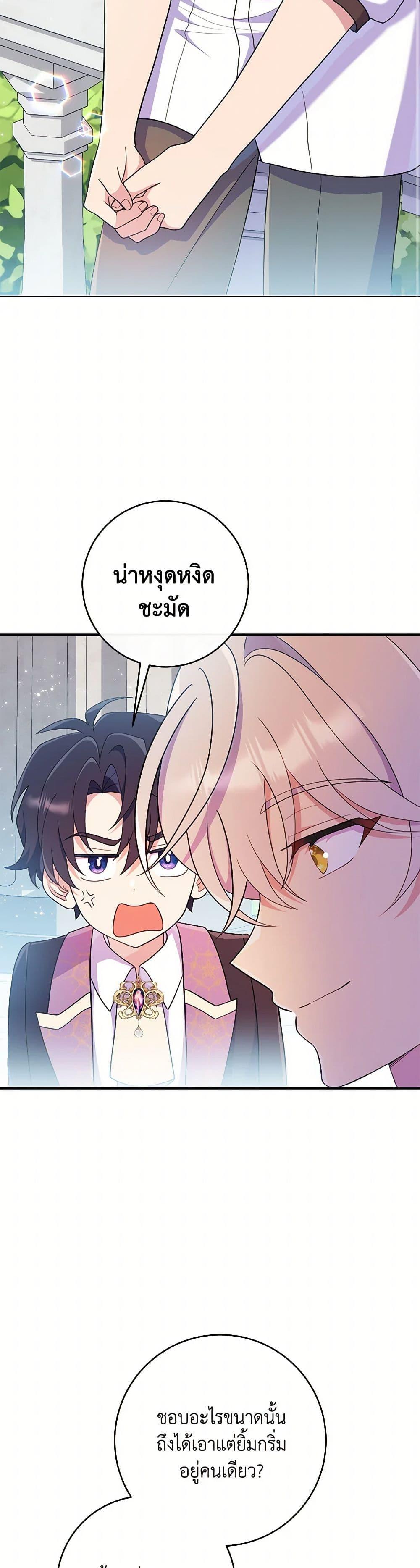 Manga-lc-com อ่านมังงะ อ่านการ์ตูน ออนไลน์ ฟรี I Became a Childhood Friend of the Obsessive Sub Male Lead ตอนที่ 1 2 3 4 5 6 7 8 9 10 11 12 13 14 ฟรี ไม่มีโฆษณา Manga-lc - อ่าน มังงะ อ่าน การ์ตูน ออนไลน์ อ่านมังงะ ฟรี