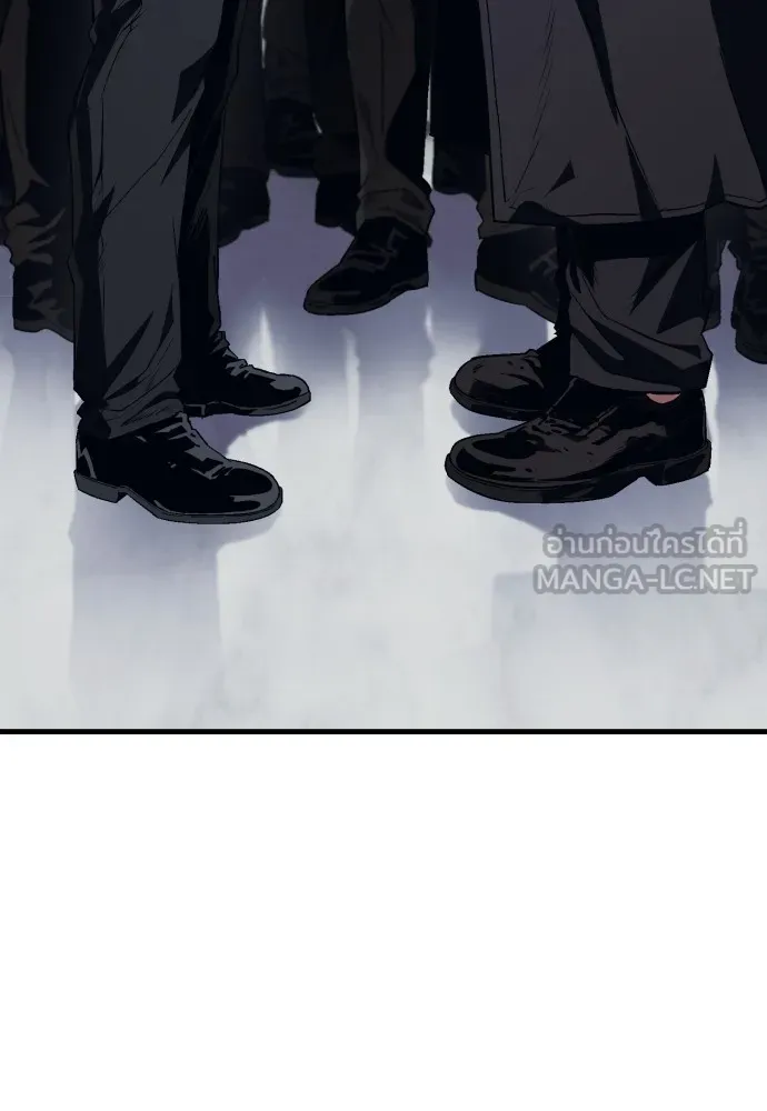สนิมเชือดเลือดสาด ตอนที่ 10 รูปที่ 117