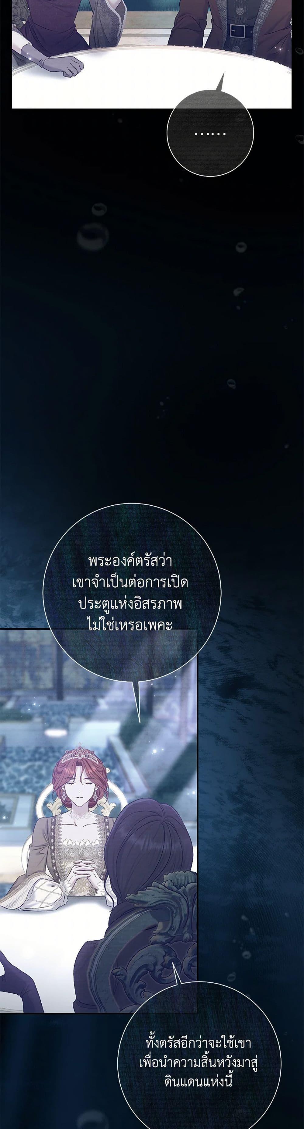 Manga-lc-com อ่านมังงะ อ่านการ์ตูน ออนไลน์ ฟรี The Villain’s Match Is Too Perfect ตอนที่ 1 2 3 4 5 6 7 8 9 10 11 12 13 14 ฟรี ไม่มีโฆษณา Manga-lc - อ่าน มังงะ อ่าน การ์ตูน ออนไลน์ อ่านมังงะ ฟรี