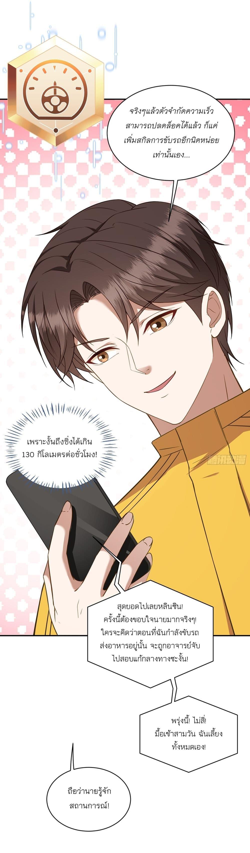 Manga-lc-com อ่านมังงะ อ่านการ์ตูน ออนไลน์ ฟรี Became a Billionaire After Dog Licking Improperly ตอนที่ 1 2 3 4 5 6 7 8 9 10 11 12 13 14 ฟรี ไม่มีโฆษณา Manga-lc - อ่าน มังงะ อ่าน การ์ตูน ออนไลน์ อ่านมังงะ ฟรี
