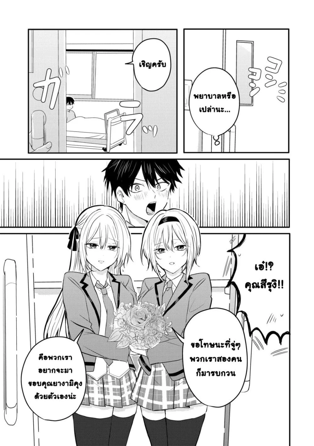 Manga-lc-com อ่านมังงะ อ่านการ์ตูน ออนไลน์ ฟรี How I, a Completely Ordinary Guy with No Special Traits, Ris ตอนที่ 1 2 3 4 5 6 7 8 9 10 11 12 13 14 ฟรี ไม่มีโฆษณา Manga-lc - อ่าน มังงะ อ่าน การ์ตูน ออนไลน์ อ่านมังงะ ฟรี