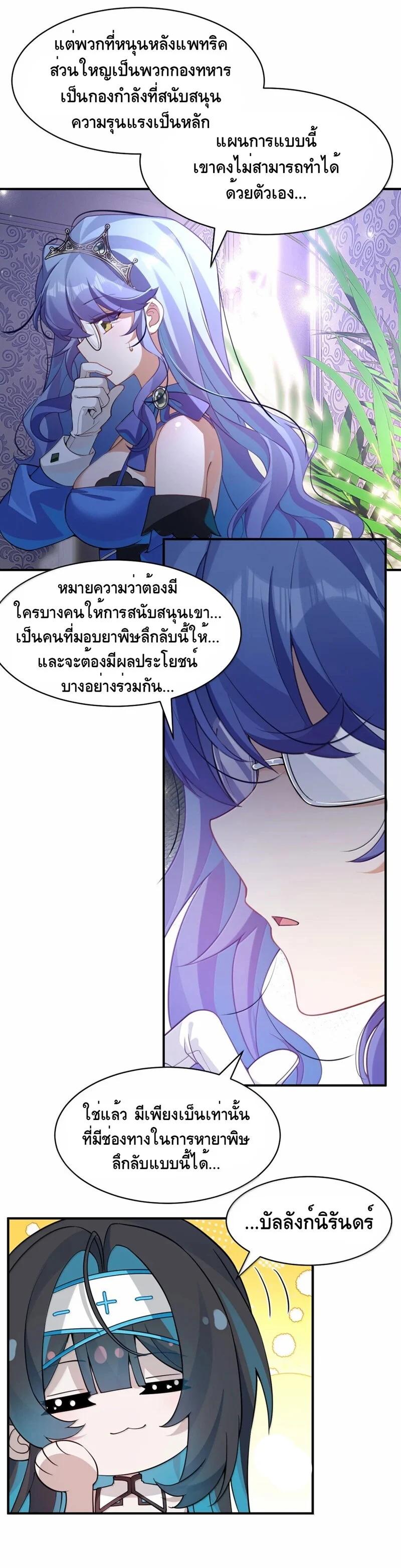 Manga-lc-com อ่านมังงะ อ่านการ์ตูน ออนไลน์ ฟรี I Am a Max-Level Priestess in Another World ตอนที่ 1 2 3 4 5 6 7 8 9 10 11 12 13 14 ฟรี ไม่มีโฆษณา Manga-lc - อ่าน มังงะ อ่าน การ์ตูน ออนไลน์ อ่านมังงะ ฟรี