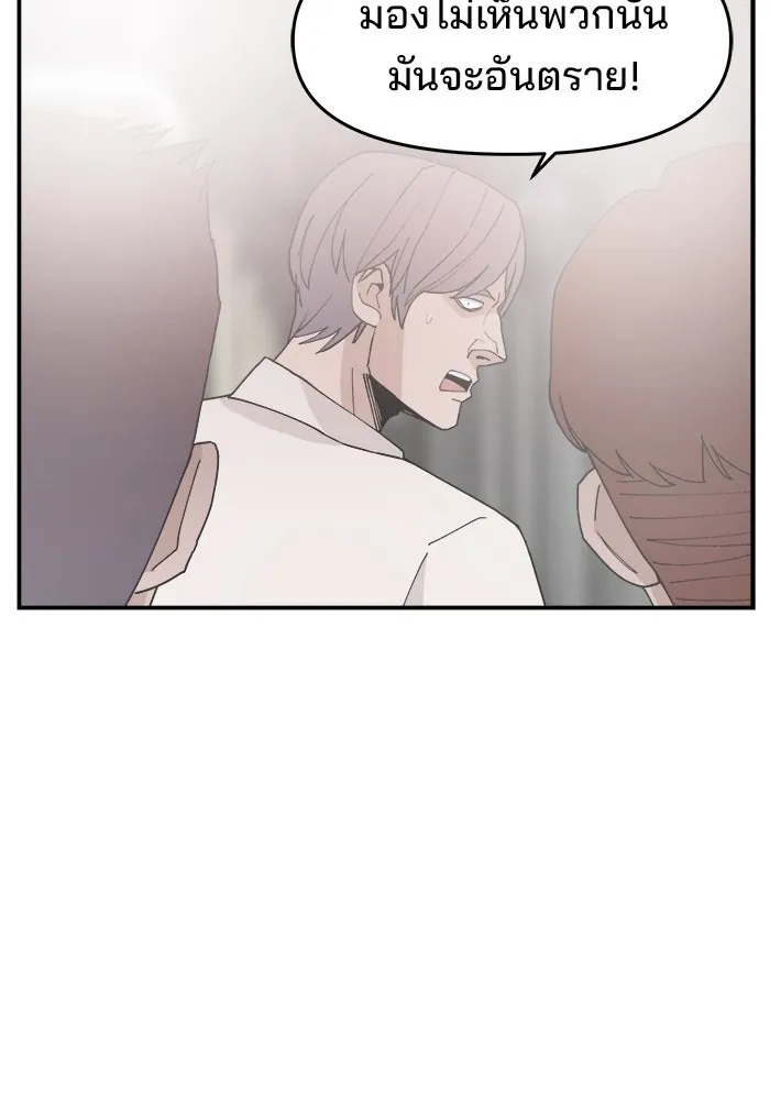 ห้องเรียนสาวแสบ ตอนที่ 51 รูปที่ 107