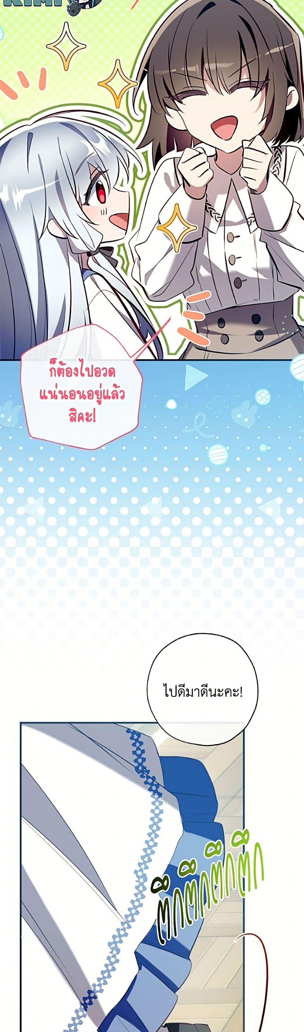 Manga-lc-com อ่านมังงะ อ่านการ์ตูน ออนไลน์ ฟรี Can We Become a Family ตอนที่ 1 2 3 4 5 6 7 8 9 10 11 12 13 14 ฟรี ไม่มีโฆษณา Manga-lc - อ่าน มังงะ อ่าน การ์ตูน ออนไลน์ อ่านมังงะ ฟรี