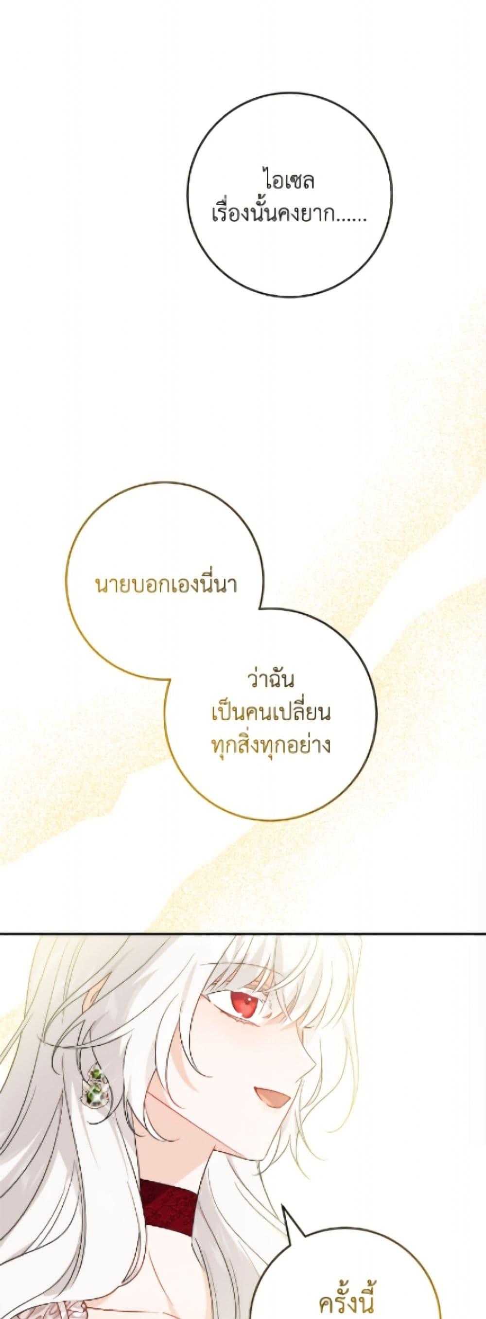 Manga-lc-com อ่านมังงะ อ่านการ์ตูน ออนไลน์ ฟรี The Male Lead is in Charge of the Successor ตอนที่ 1 2 3 4 5 6 7 8 9 10 11 12 13 14 ฟรี ไม่มีโฆษณา Manga-lc - อ่าน มังงะ อ่าน การ์ตูน ออนไลน์ อ่านมังงะ ฟรี