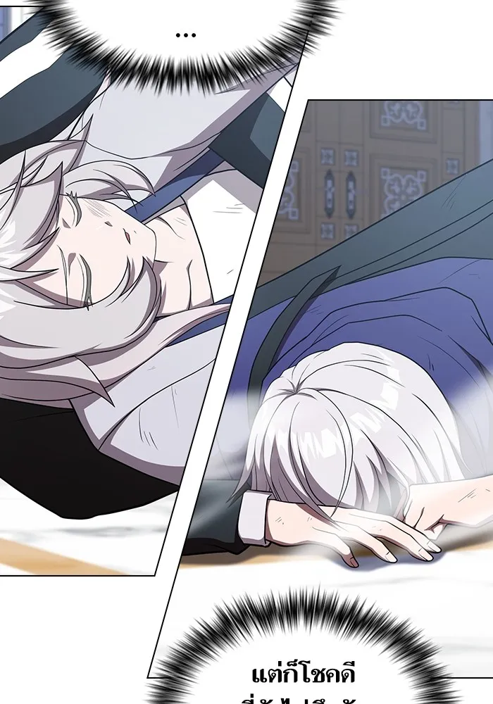 ผู้เล่นขั้นเทพแห่งหอคอยฝึกสอน ตอนที่ 171 รูปที่ 80