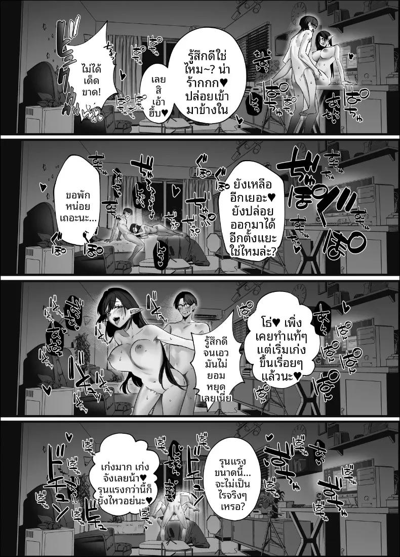 Doujin-Lc- อ่าน โดจิน มังฮวา เกาหลี ญี่ปุ่น จีน แปลไทย เอลฟ์สาวผมดำสวยยั่วยวนครูขี้อายให้ร่วม H (SukeKuma Shoutengai) ตอนที่ 1 2 3 4 5 6 7 8 9 10 11 12 13 14 ฟรี ไม่มีโฆษณา อ่าน โดจิน Manhwa เกาหลี ญี่ปุ่น จีน เรามีครบ คัดมาให้เน้นๆ โดจิน 18+ รับประกันความฟินโดย  Doujin Lc