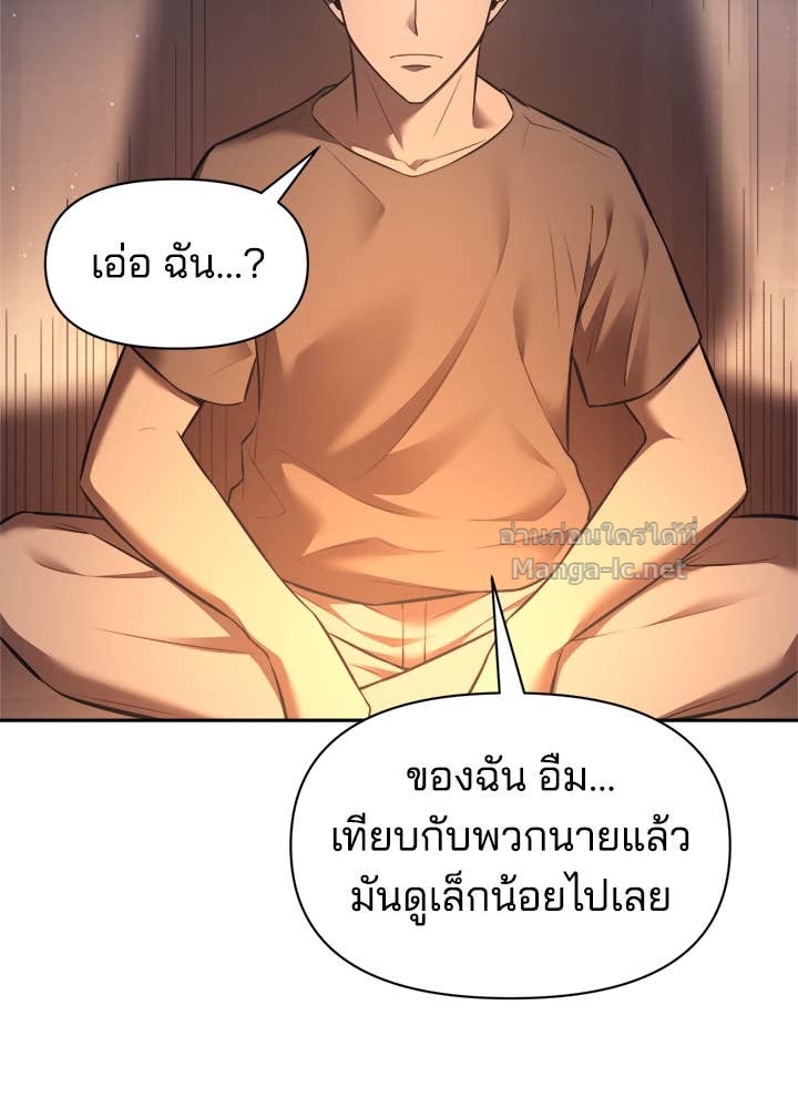 Doujin-Lc- อ่าน โดจิน มังฮวา เกาหลี ญี่ปุ่น จีน แปลไทย ผู้พิชิตเกมป้องกันฐาน ตอนที่ 1 2 3 4 5 6 7 8 9 10 11 12 13 14 ฟรี ไม่มีโฆษณา อ่าน โดจิน Manhwa เกาหลี ญี่ปุ่น จีน เรามีครบ คัดมาให้เน้นๆ โดจิน 18+ รับประกันความฟินโดย Doujin Lc
