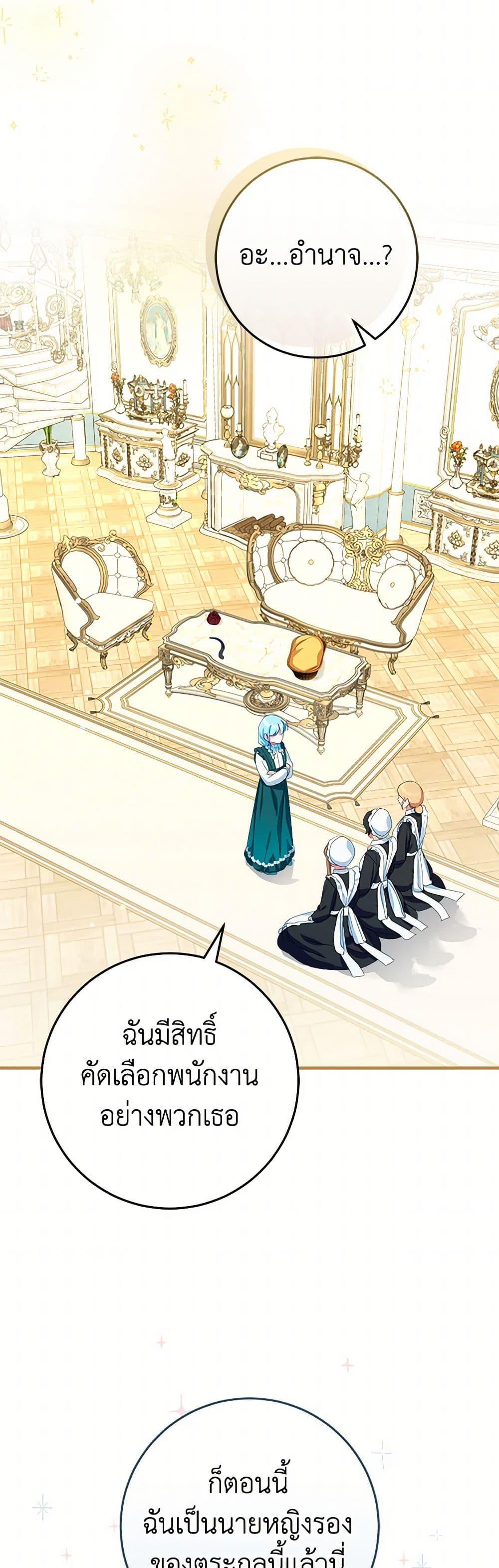 Manga-lc-com อ่านมังงะ อ่านการ์ตูน ออนไลน์ ฟรี Lady Blue Bird of the White Lion Family ตอนที่ 1 2 3 4 5 6 7 8 9 10 11 12 13 14 ฟรี ไม่มีโฆษณา Manga-lc - อ่าน มังงะ อ่าน การ์ตูน ออนไลน์ อ่านมังงะ ฟรี