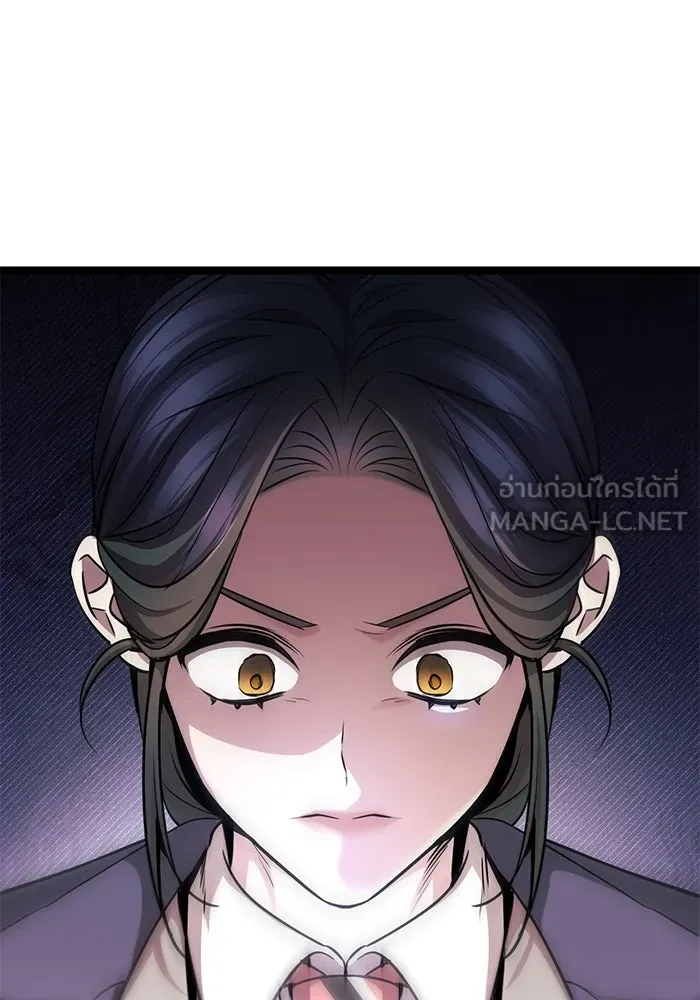 ราชินีนักบู๊ ตอนที่ 35 รูปที่ 9