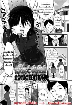 Doujin-Lc- อ่าน โดจิน มังฮวา เกาหลี ญี่ปุ่น จีน แปลไทย ความลับของที่ไม่อยากให้ลูกชายรู้ (Mokuzou) ตอนที่ 1 2 3 4 5 6 7 8 9 10 11 12 13 14 ฟรี ไม่มีโฆษณา อ่าน โดจิน Manhwa เกาหลี ญี่ปุ่น จีน เรามีครบ คัดมาให้เน้นๆ โดจิน 18+ รับประกันความฟินโดย  Doujin Lc