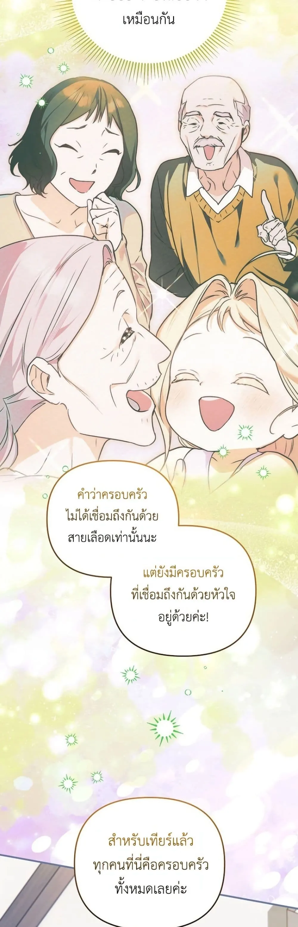 Manga-lc-com อ่านมังงะ อ่านการ์ตูน ออนไลน์ ฟรี Secretly Strong and Searching for My Daddy ตอนที่ 1 2 3 4 5 6 7 8 9 10 11 12 13 14 ฟรี ไม่มีโฆษณา Manga-lc - อ่าน มังงะ อ่าน การ์ตูน ออนไลน์ อ่านมังงะ ฟรี