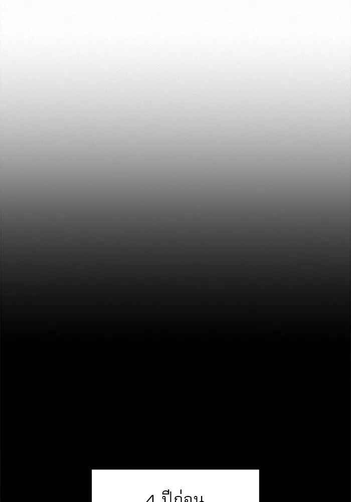 ปฏิบัติการรักวุ่นหัวใจ ตอนที่ 82 รูปที่ 101