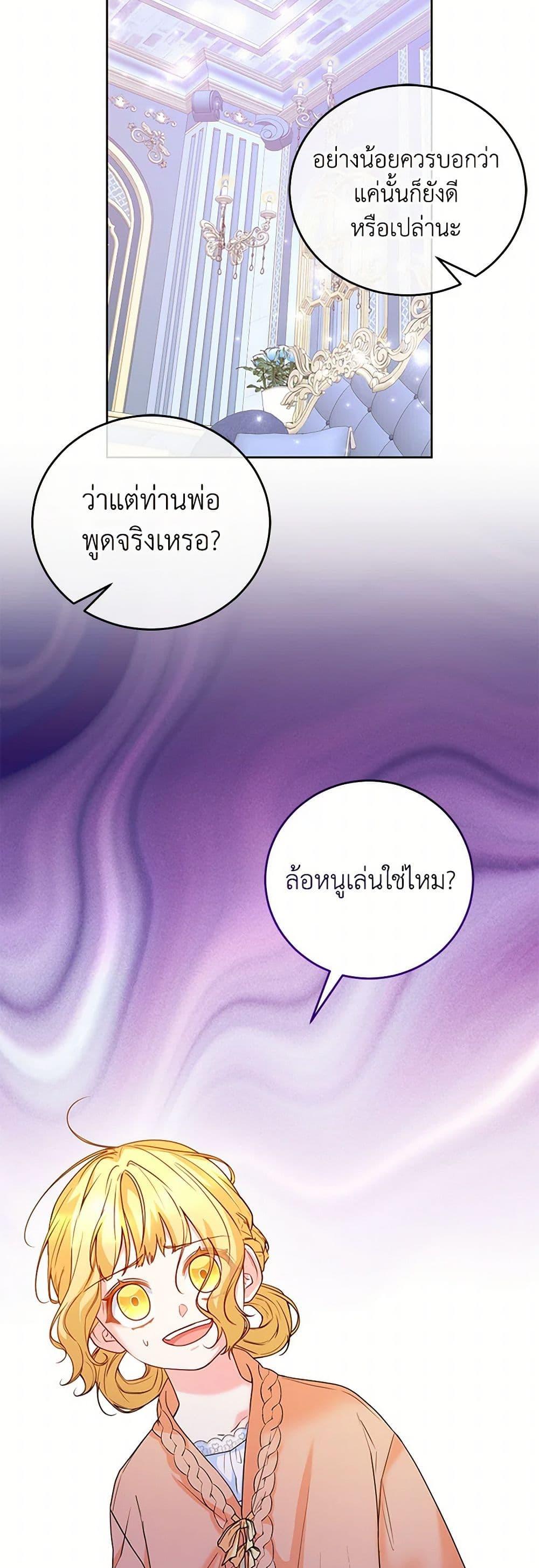 Manga-lc-com อ่านมังงะ อ่านการ์ตูน ออนไลน์ ฟรี Saved by Crazy Stepfather! ตอนที่ 1 2 3 4 5 6 7 8 9 10 11 12 13 14 ฟรี ไม่มีโฆษณา Manga-lc - อ่าน มังงะ อ่าน การ์ตูน ออนไลน์ อ่านมังงะ ฟรี