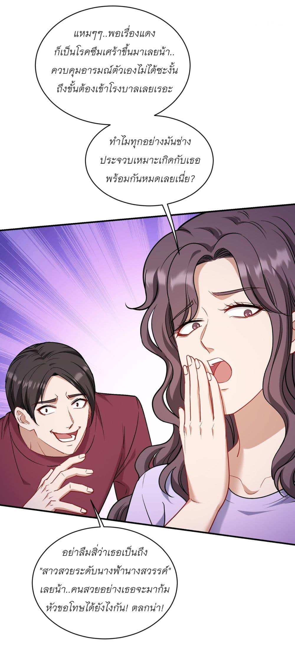Manga-lc-com อ่านมังงะ อ่านการ์ตูน ออนไลน์ ฟรี Became a Billionaire After Dog Licking Improperly ตอนที่ 1 2 3 4 5 6 7 8 9 10 11 12 13 14 ฟรี ไม่มีโฆษณา Manga-lc - อ่าน มังงะ อ่าน การ์ตูน ออนไลน์ อ่านมังงะ ฟรี