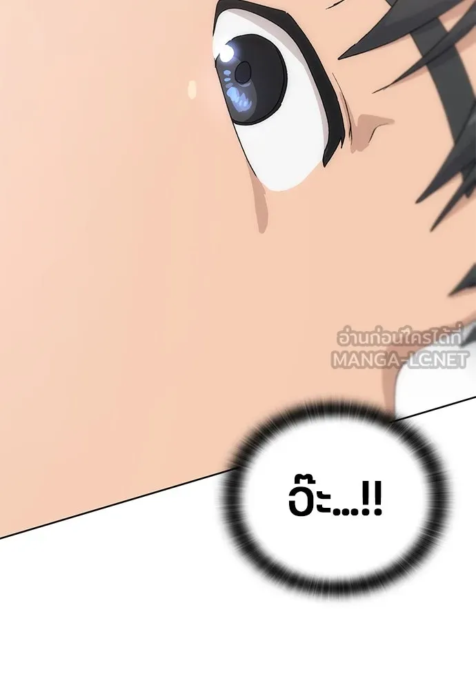 ตั้งแคมป์ฮีลใจในต่างโลก ตอนที่ 2 รูปที่ 144