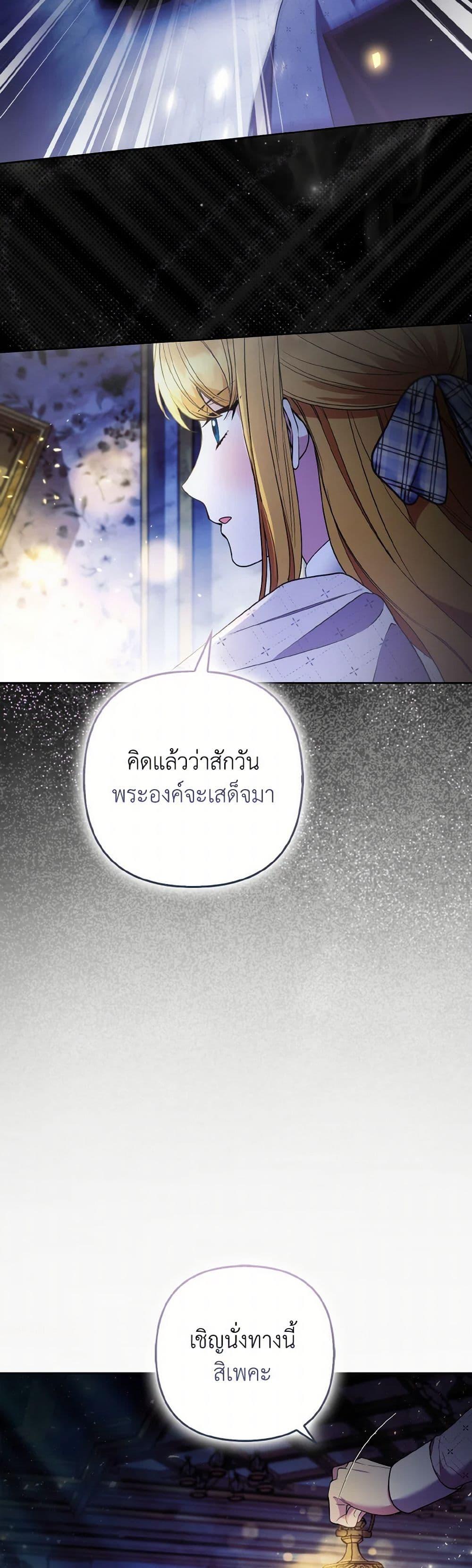 Manga-lc-com อ่านมังงะ อ่านการ์ตูน ออนไลน์ ฟรี The Grand Duke’s Fox Princess ตอนที่ 1 2 3 4 5 6 7 8 9 10 11 12 13 14 ฟรี ไม่มีโฆษณา Manga-lc - อ่าน มังงะ อ่าน การ์ตูน ออนไลน์ อ่านมังงะ ฟรี