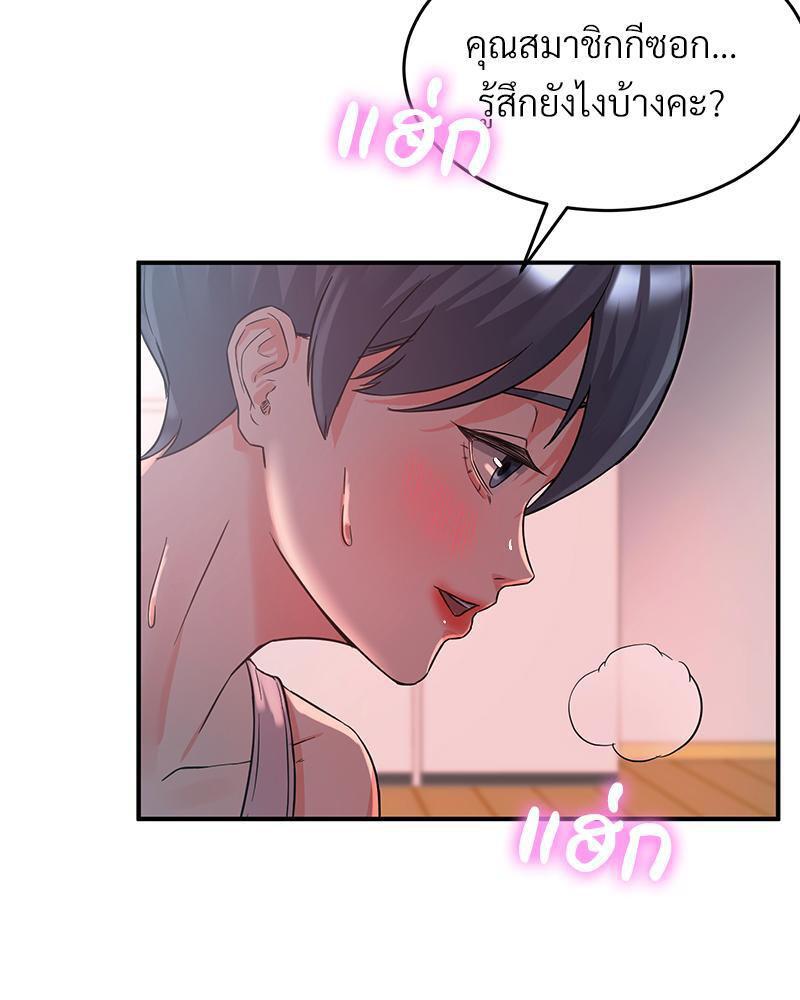 Doujin-Lc- อ่าน โดจิน มังฮวา เกาหลี ญี่ปุ่น จีน แปลไทย My Pillow Business Begins ตอนที่ 1 2 3 4 5 6 7 8 9 10 11 12 13 14 ฟรี ไม่มีโฆษณา อ่าน โดจิน Manhwa เกาหลี ญี่ปุ่น จีน เรามีครบ คัดมาให้เน้นๆ โดจิน 18+ รับประกันความฟินโดย  Doujin Lc