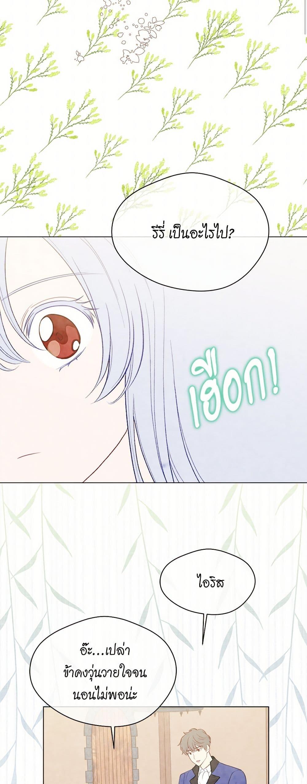 Manga-lc-com อ่านมังงะ อ่านการ์ตูน ออนไลน์ ฟรี Iris – The Lady and Her Smartphone ตอนที่ 1 2 3 4 5 6 7 8 9 10 11 12 13 14 ฟรี ไม่มีโฆษณา Manga-lc - อ่าน มังงะ อ่าน การ์ตูน ออนไลน์ อ่านมังงะ ฟรี