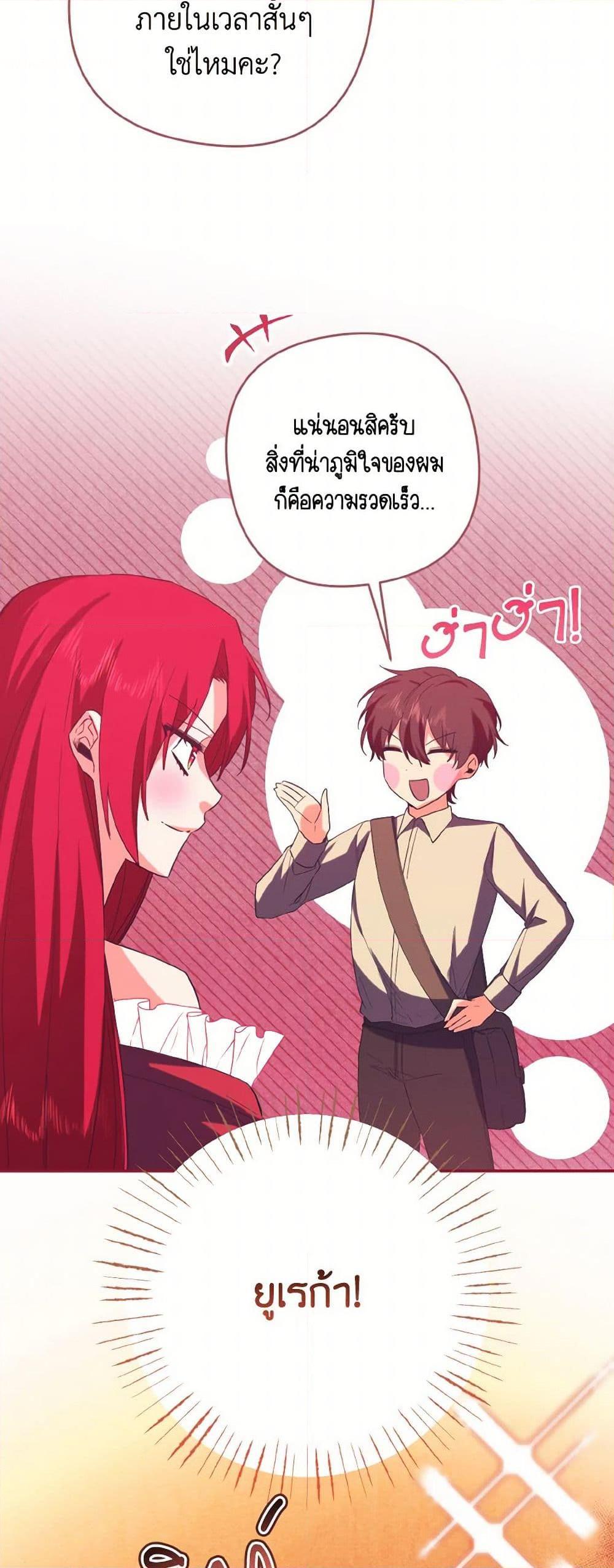 Manga-lc-com อ่านมังงะ อ่านการ์ตูน ออนไลน์ ฟรี I Tamed the Duke ตอนที่ 1 2 3 4 5 6 7 8 9 10 11 12 13 14 ฟรี ไม่มีโฆษณา Manga-lc - อ่าน มังงะ อ่าน การ์ตูน ออนไลน์ อ่านมังงะ ฟรี