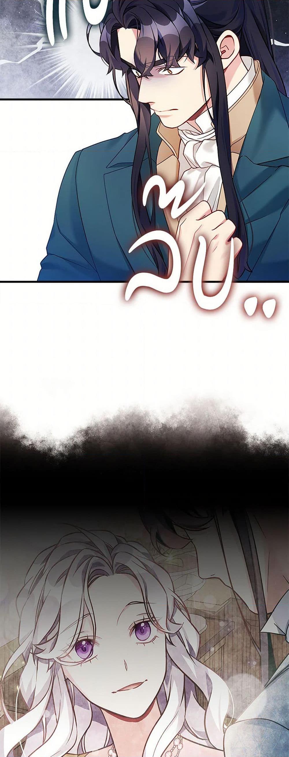 Manga-lc-com อ่านมังงะ อ่านการ์ตูน ออนไลน์ ฟรี Not-Sew-Wicked Stepmom ตอนที่ 1 2 3 4 5 6 7 8 9 10 11 12 13 14 ฟรี ไม่มีโฆษณา Manga-lc - อ่าน มังงะ อ่าน การ์ตูน ออนไลน์ อ่านมังงะ ฟรี