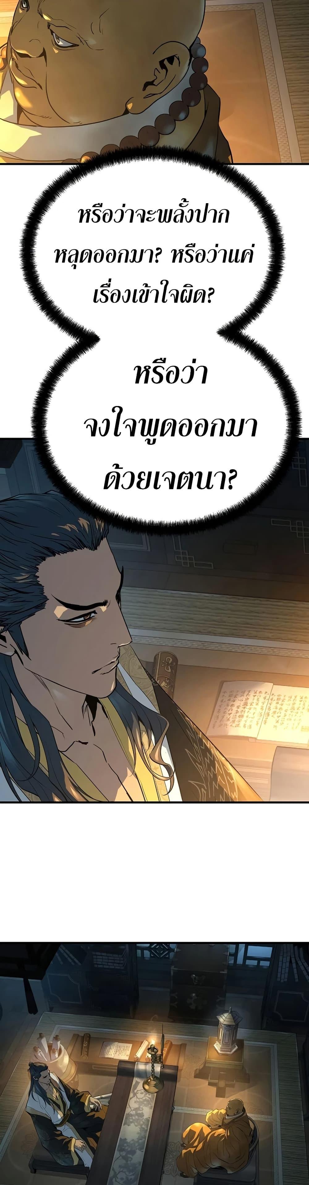 Manga-lc-com อ่านมังงะ อ่านการ์ตูน ออนไลน์ ฟรี Absolute Regression ตอนที่ 1 2 3 4 5 6 7 8 9 10 11 12 13 14 ฟรี ไม่มีโฆษณา Manga-lc - อ่าน มังงะ อ่าน การ์ตูน ออนไลน์ อ่านมังงะ ฟรี