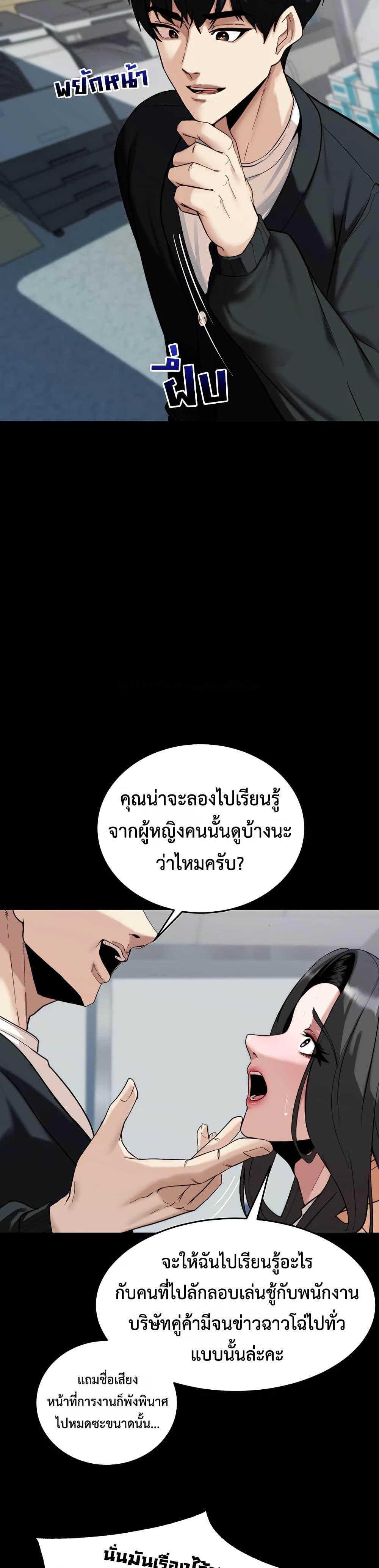 Doujin-Lc- อ่าน โดจิน มังฮวา เกาหลี ญี่ปุ่น จีน แปลไทย Team leader stand ตอนที่ 1 2 3 4 5 6 7 8 9 10 11 12 13 14 ฟรี ไม่มีโฆษณา อ่าน โดจิน Manhwa เกาหลี ญี่ปุ่น จีน เรามีครบ คัดมาให้เน้นๆ โดจิน 18+ รับประกันความฟินโดย  Doujin Lc