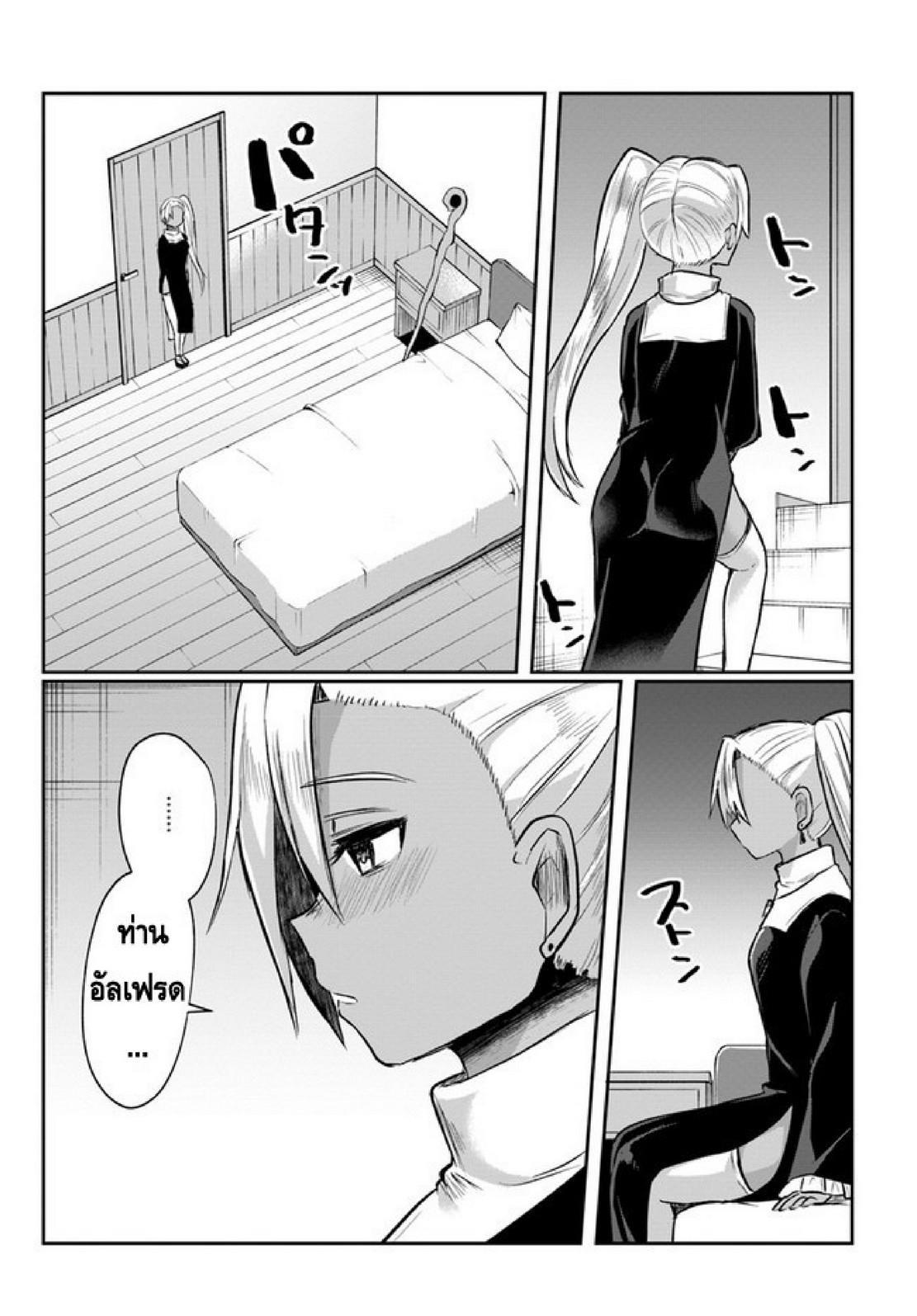 Manga-lc-com อ่านมังงะ อ่านการ์ตูน ออนไลน์ ฟรี Inbi na Doukutsu no Sono Oku de ตอนที่ 1 2 3 4 5 6 7 8 9 10 11 12 13 14 ฟรี ไม่มีโฆษณา Manga-lc - อ่าน มังงะ อ่าน การ์ตูน ออนไลน์ อ่านมังงะ ฟรี