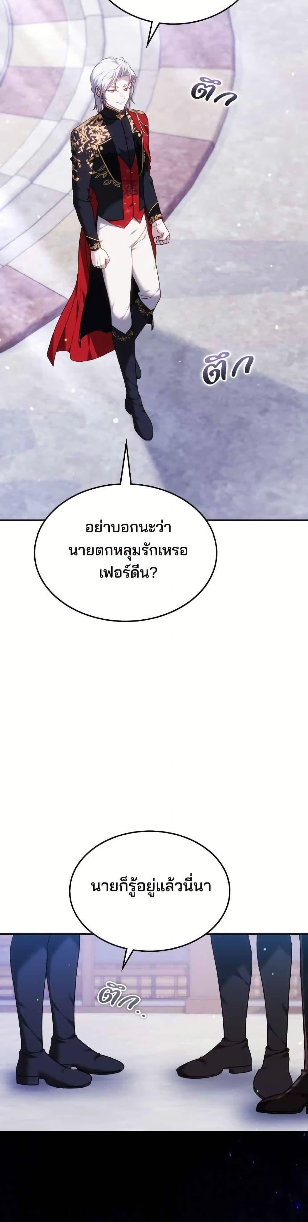 Manga-lc-com อ่านมังงะ อ่านการ์ตูน ออนไลน์ ฟรี The Reason Why the Villainess Picked up a Sword ตอนที่ 1 2 3 4 5 6 7 8 9 10 11 12 13 14 ฟรี ไม่มีโฆษณา Manga-lc - อ่าน มังงะ อ่าน การ์ตูน ออนไลน์ อ่านมังงะ ฟรี