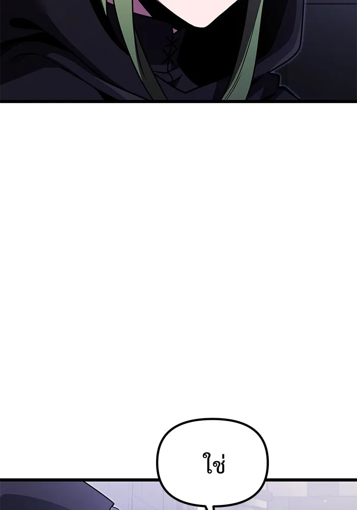 อัศวินดำล่าท้าเวลา ตอนที่ 27 รูปที่ 73