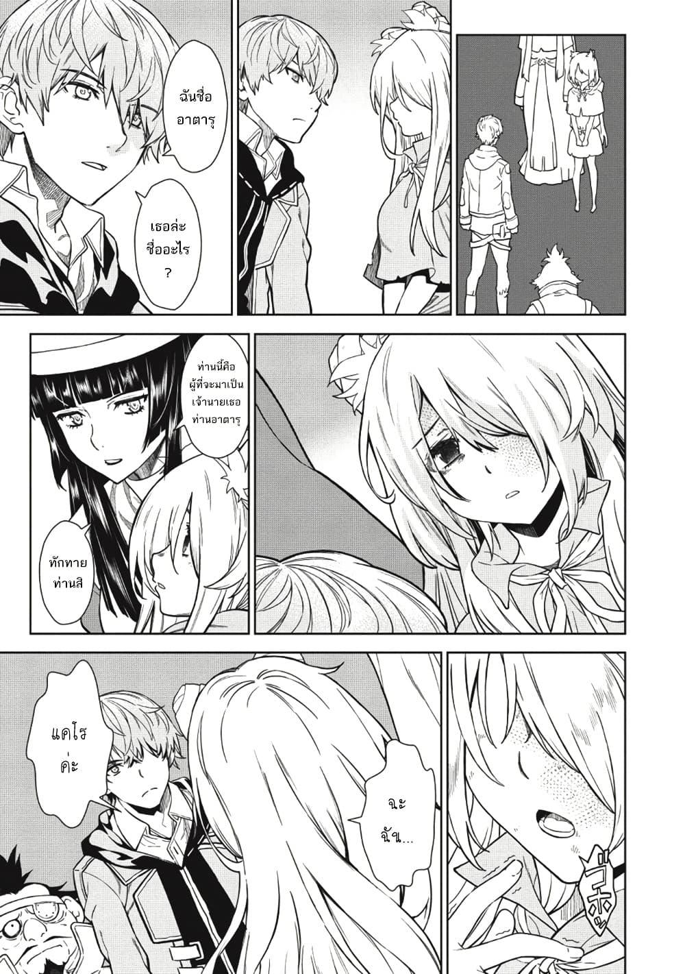 Manga-lc-com อ่านมังงะ อ่านการ์ตูน ออนไลน์ ฟรี Magan to Dangan o Tsukatte Isekai o Buchinuku! ตอนที่ 1 2 3 4 5 6 7 8 9 10 11 12 13 14 ฟรี ไม่มีโฆษณา Manga-lc - อ่าน มังงะ อ่าน การ์ตูน ออนไลน์ อ่านมังงะ ฟรี