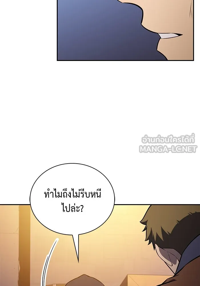 ลูกชายคนเล็กของดยุกคือมือสังหาร ตอนที่ 26 รูปที่ 90