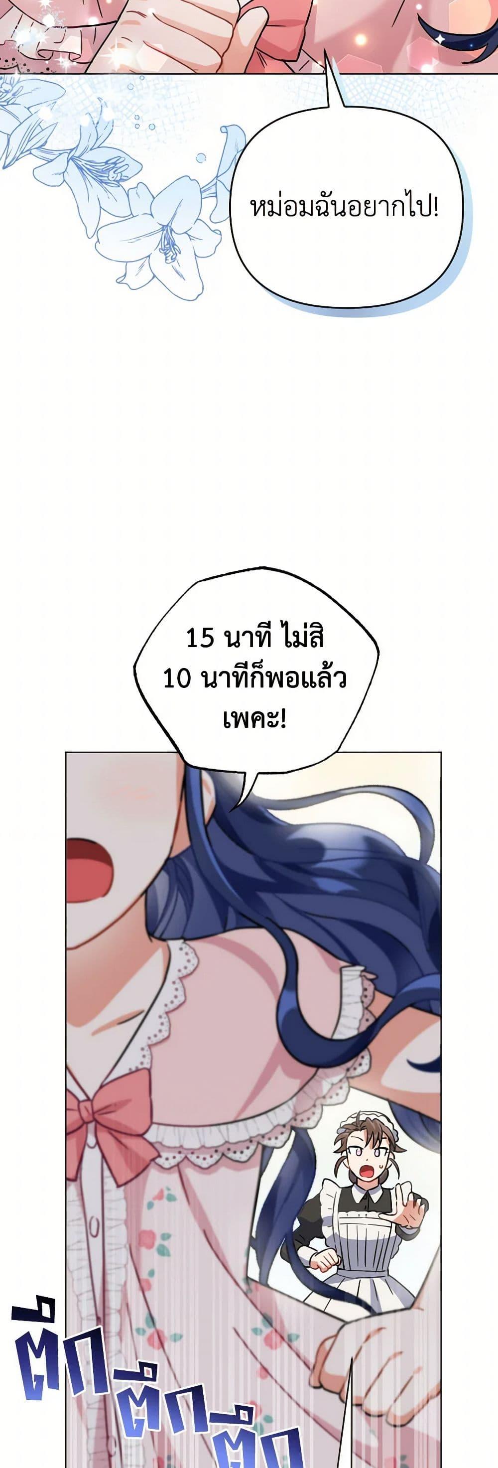 Manga-lc-com อ่านมังงะ อ่านการ์ตูน ออนไลน์ ฟรี Prince, Why Are You Nice to Me ตอนที่ 1 2 3 4 5 6 7 8 9 10 11 12 13 14 ฟรี ไม่มีโฆษณา Manga-lc - อ่าน มังงะ อ่าน การ์ตูน ออนไลน์ อ่านมังงะ ฟรี